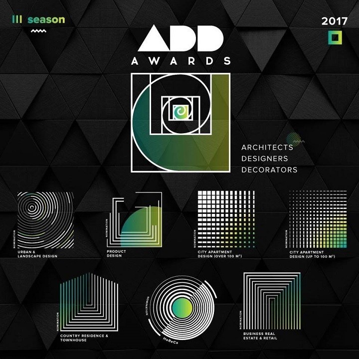 Логотип ADD Awards 2014